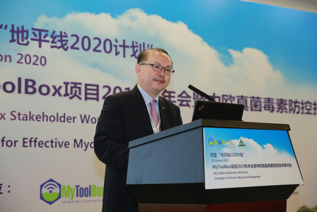 Stakeholder Meeting in China 2019